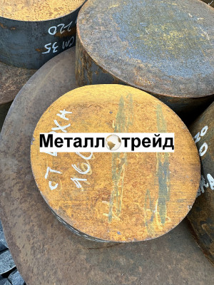 Круг инструментальный 4Х5МФС 140 мм ГОСТ 5950-00,2590-06,в1,т,2гп