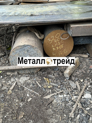 Поковка 40ХН2МА 390(360) мм б/обточки ГОСТ 8479-70, 4543-16, УЗК~