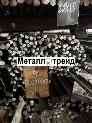 Круг стальной 51хфа 5 мм