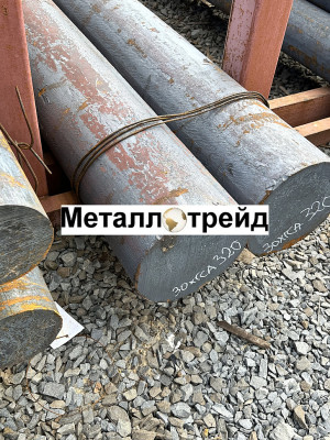 Круг 50ХФА 130