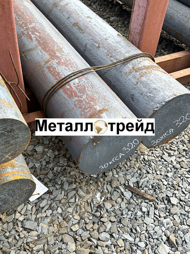 Круг конструкционный 50ХФА 130 мм ГОСТ 1050-2013,2590-06,в1,м1,тв1,3гп,РТ-Т Круг конструкционный 50ХФА 130 мм ГОСТ 1050-2013,2590-06,в1,м1,тв1,3гп,РТ-Т