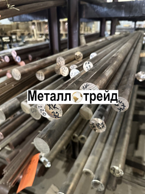 Круг латунный Л63 9 мм 3000