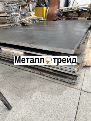 Плита алюминиевая АК4-1 250х1550х1830 мм