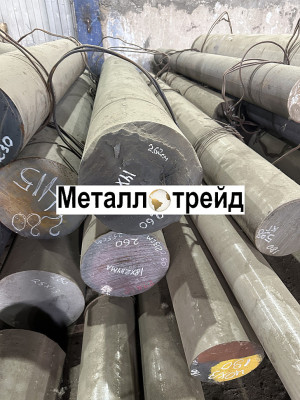 Поковка стальная 40Х 670 мм