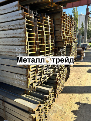 Балка С255 35Ш3 12000