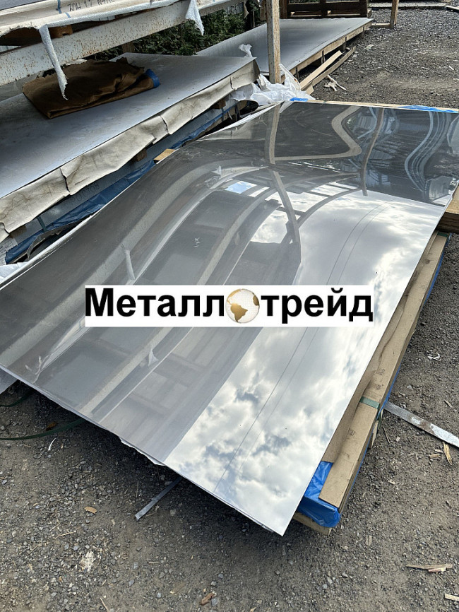 Лист нержавеющий 12Х21Н5Т-ВД ЭИ811ВД 1х1000х1700(1900)мм мм