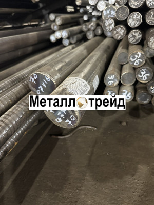 Круг шарикоподшипниковый ШХ15-В 23 мм ГОСТ 801-78,2590-06,в1,ог,отж