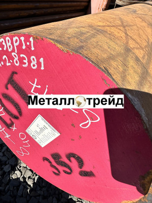 Круг 38хс 190 мм ГОСТ 2590-2006, 4543-71, 3ГП
