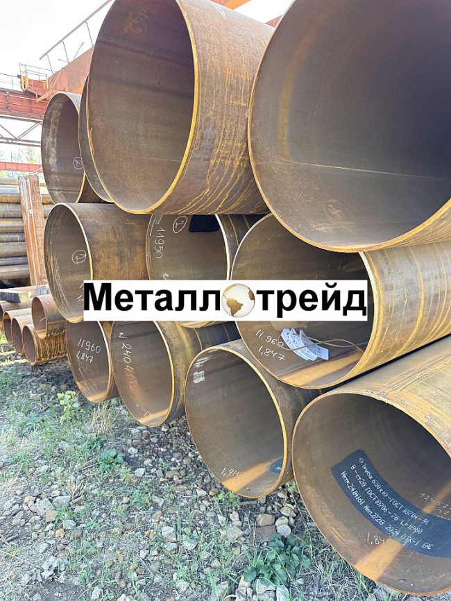 Труба электросварная 17Г1С 720x8 мм 11900-12000 Труба электросварная 17Г1С 720x8 мм 11900-12000