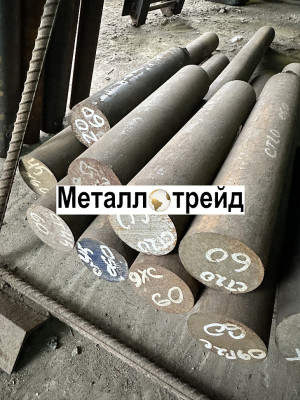 Круг 50ХФА 56