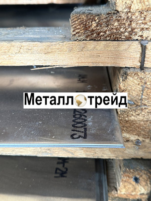 Лист дюралевый Д16АТ 6х1500х3000 мм