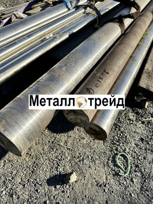 Круг нержавеющий 07Х16Н6-Ш 550 мм ТУ 14-1-2902-80,ков,h=210(200)мм, выписка