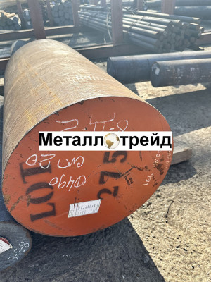 Круг поковка 20 510 мм