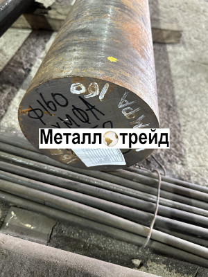 Круг 51ХФА 8,5