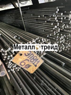 Круг стальной Ст35 48 мм