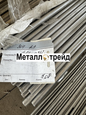 Круг нержавеющий калиброванный AISI 310S 20Х23Н18 65 мм