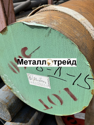 Круг поковка 20 550 мм
