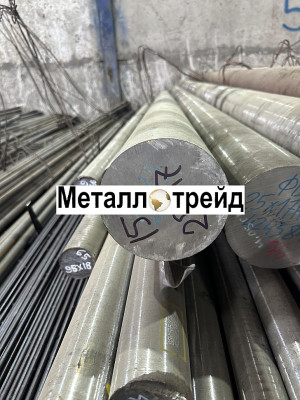Круг стальной 25Х2М1Ф 48 мм
