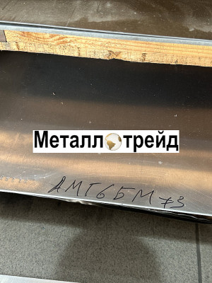 Лист алюминиевый АД1Н 5х1200х3000 мм