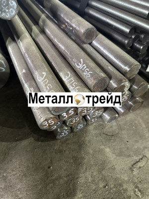 Круг конструкционный 38Х2Н2МА 70 мм ГОСТ 4543-71,2590-06,нд-2гр-в1