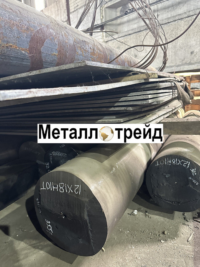Поковка нержавеющая 95Х18 390 мм