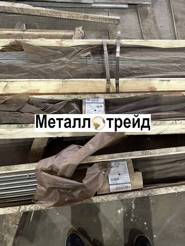 Круг 18ХГТ 48 мм Круг 18ХГТ 48 мм