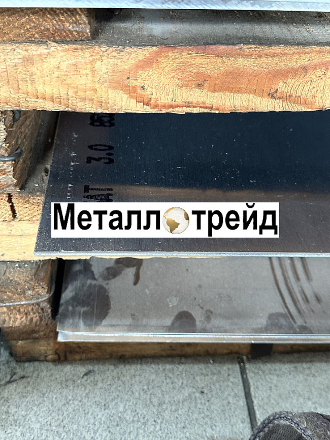 Лист плита алюминиевая АМГ3 20 мм