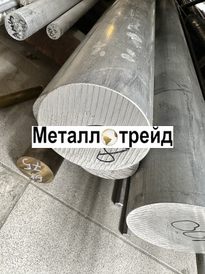 Пруток алюминиевый АК4-1Т1 70х3000 мм