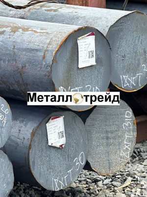 Круг стальной Х12МФ 550 мм