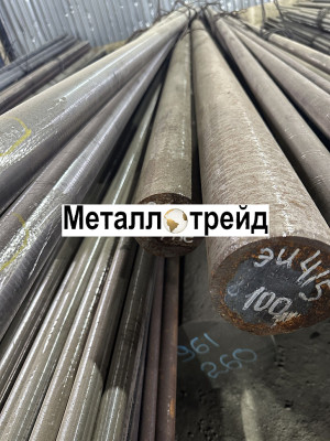 Круг 38хс 220