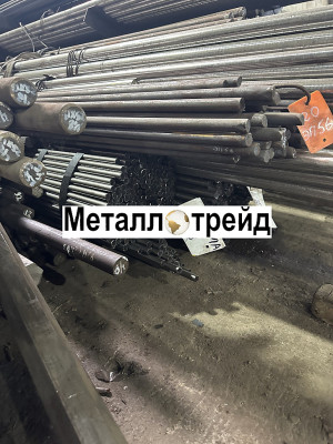 Круг стальной У8А 520 мм