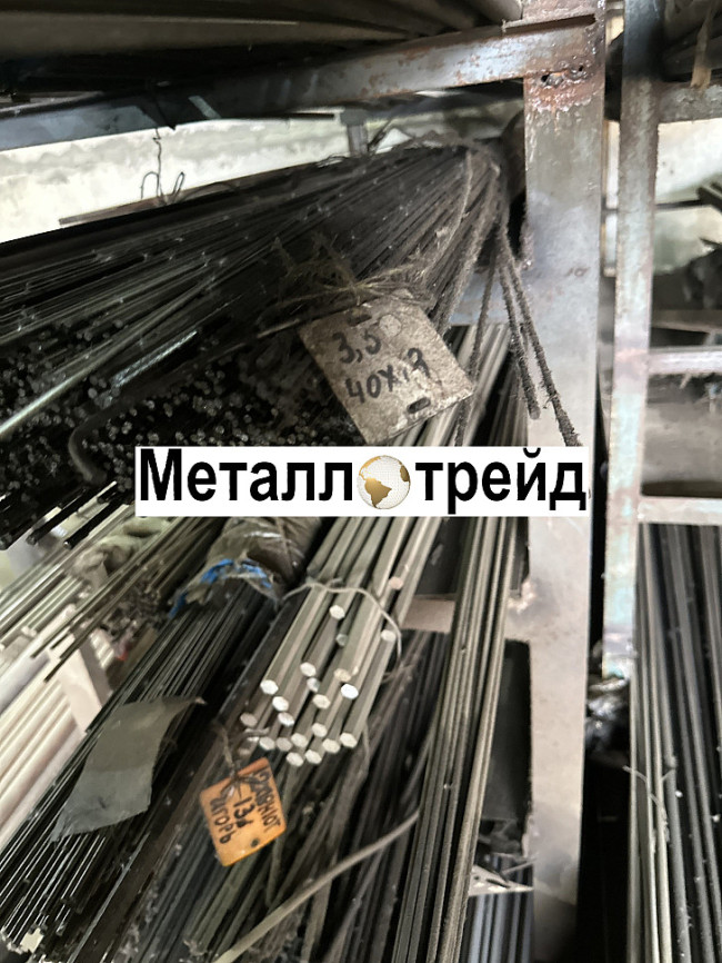 Круг стальной 38ХС 250 мм Круг стальной 38ХС 250 мм