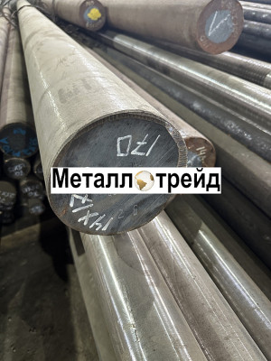 Поковка нержавеющая 14Х17Н2 520 мм