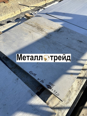 Лист нержавеющий AISI 409L 1,5х1000х2000 мм