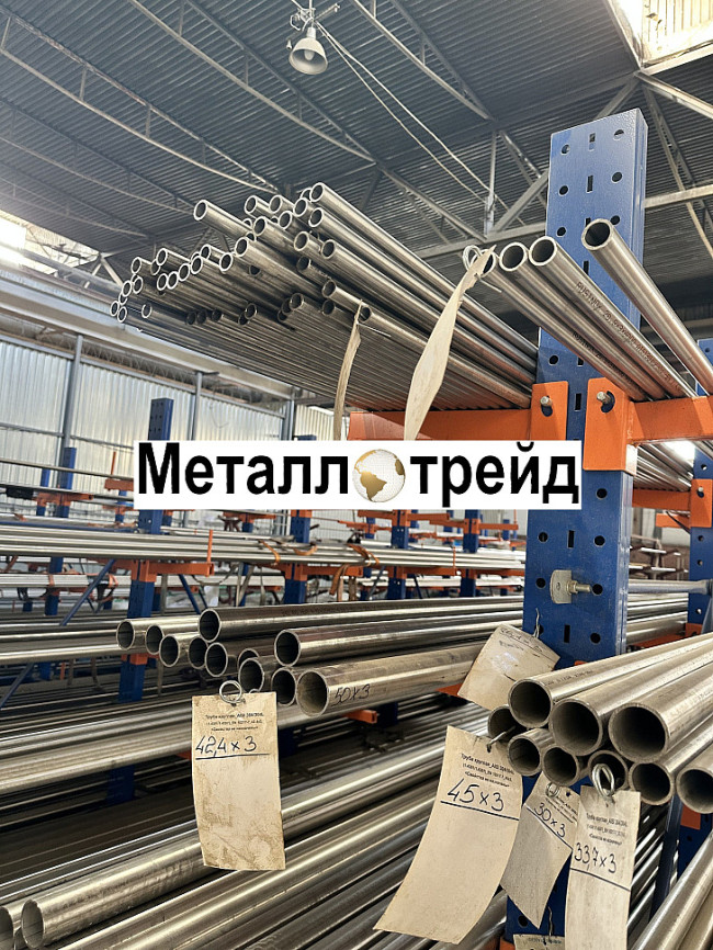 Труба нержавеющая 12х18н10т 42х1,8 мм Труба нержавеющая 12х18н10т 42х1,8 мм