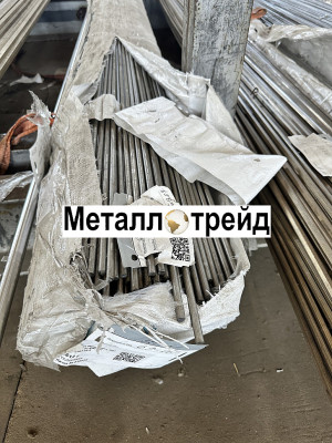 Круг нержавеющий 07Х16Н6М-Ш ЭП288МШ 48 мм