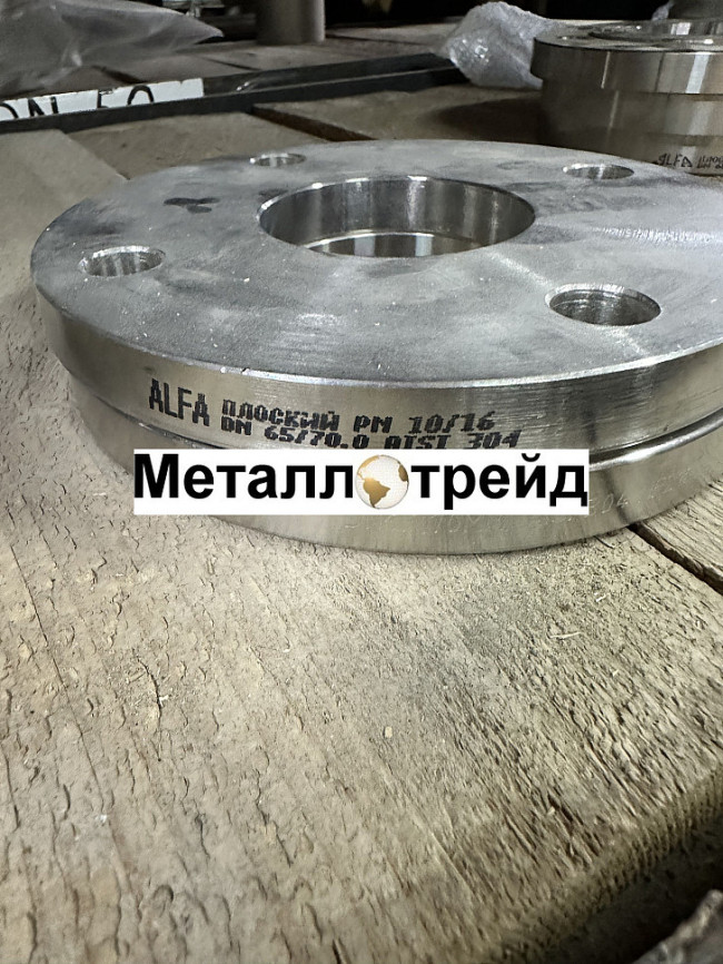 Фланец нержавеющий 304 DN 50 (57)